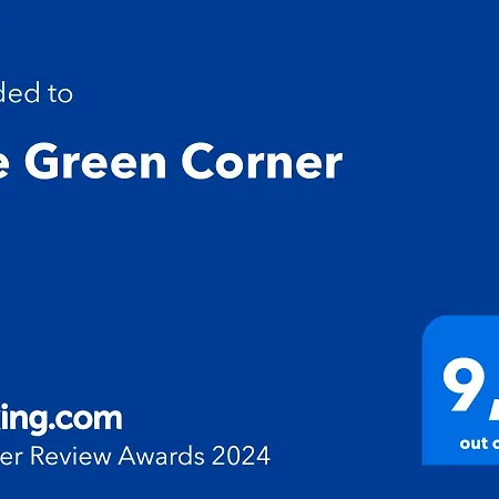 The Green Corner-2